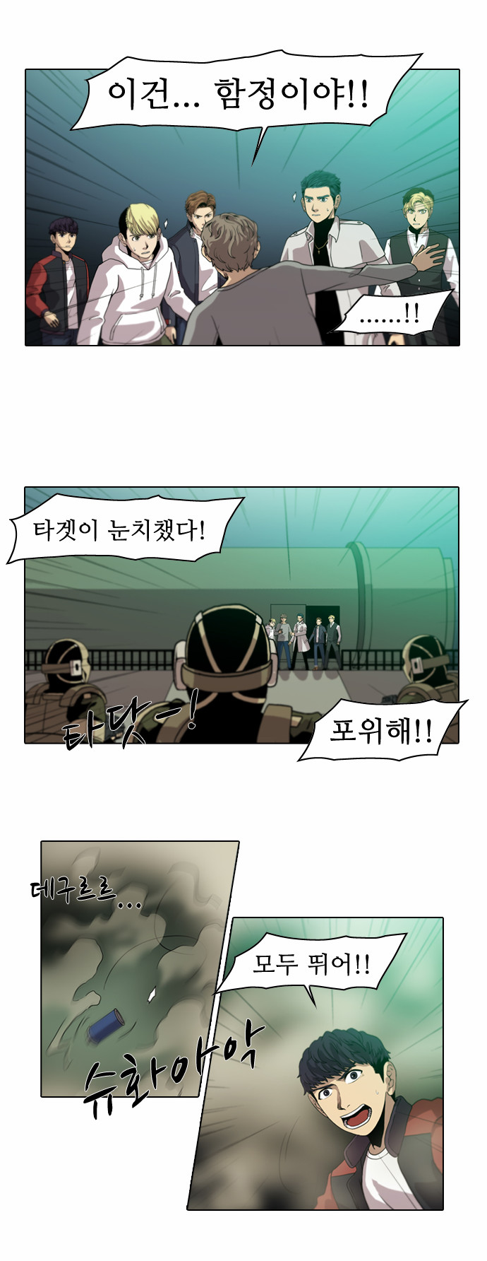 7 페이지