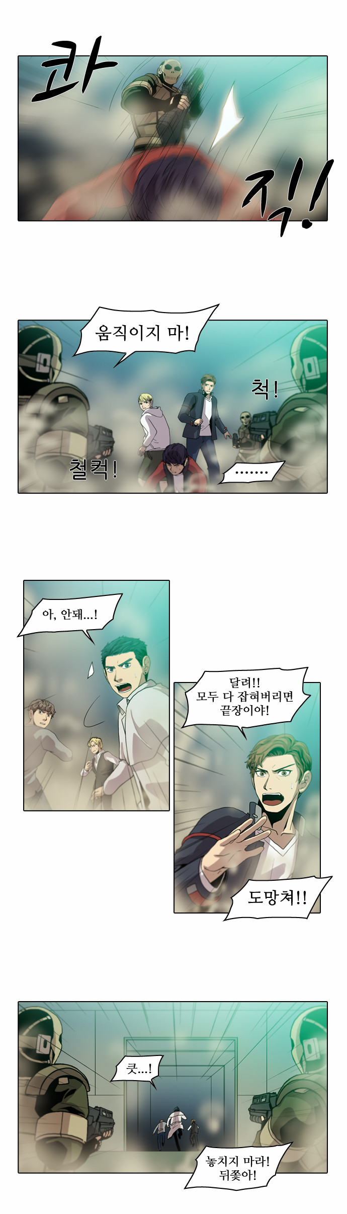 8 페이지
