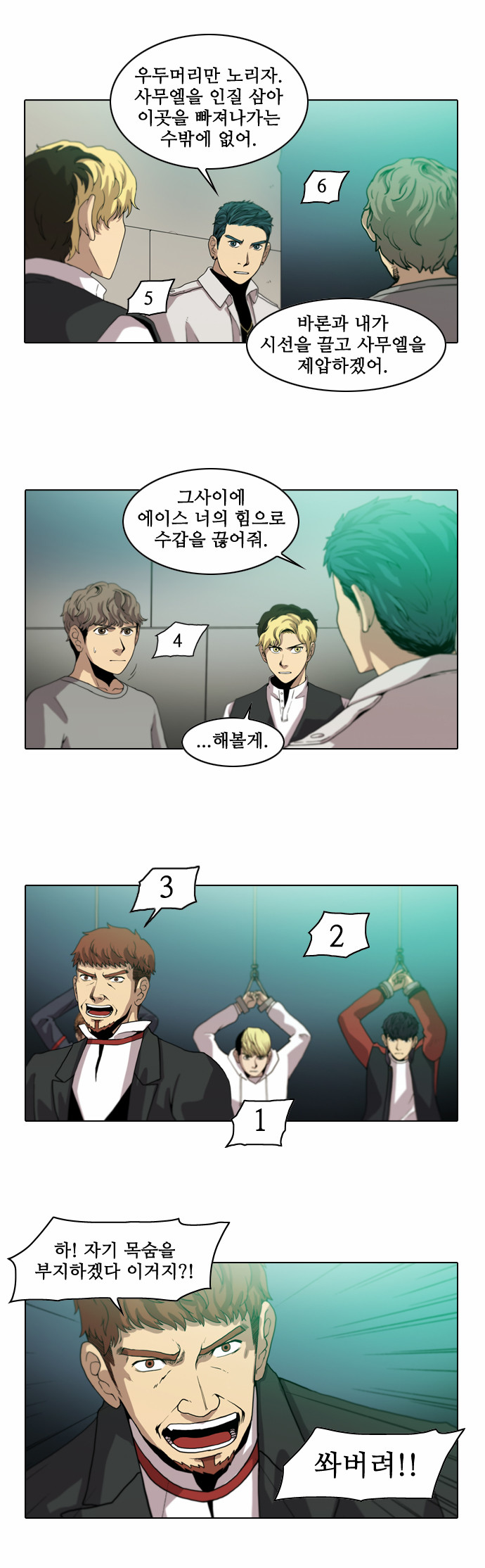 2 페이지