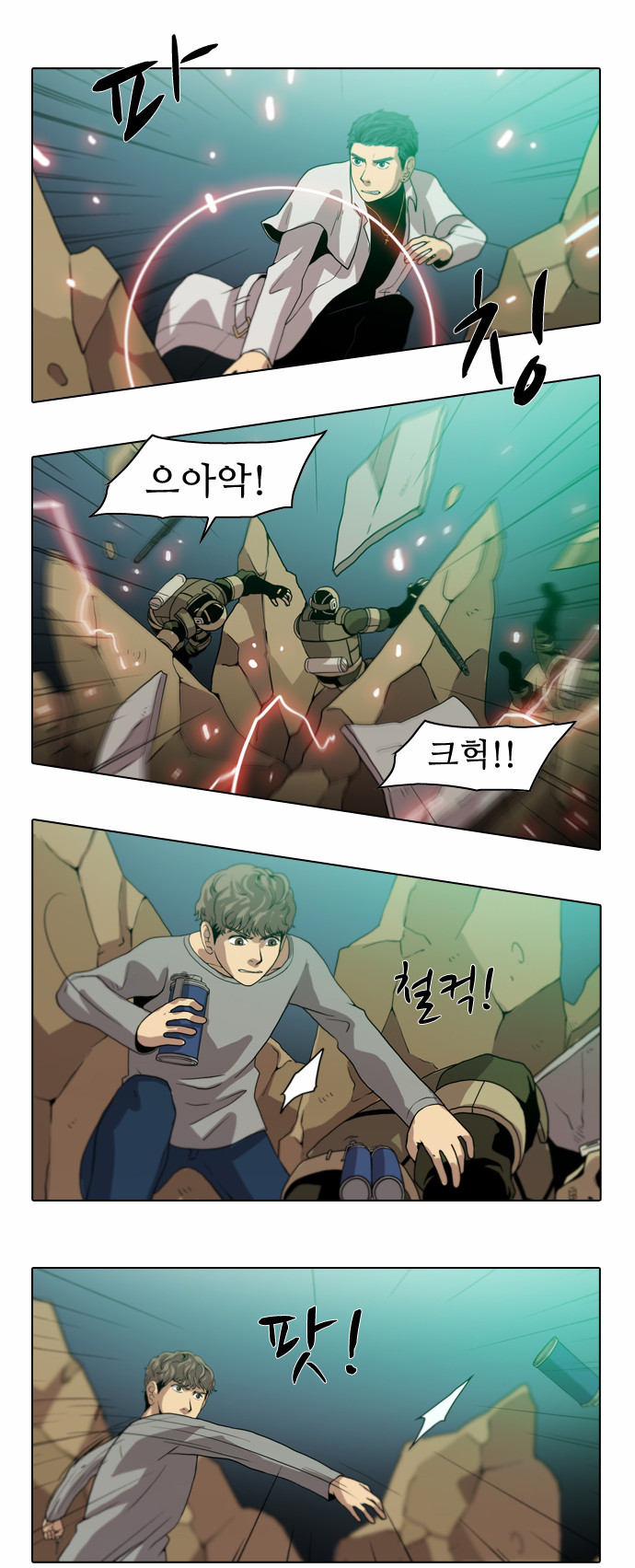 4 페이지
