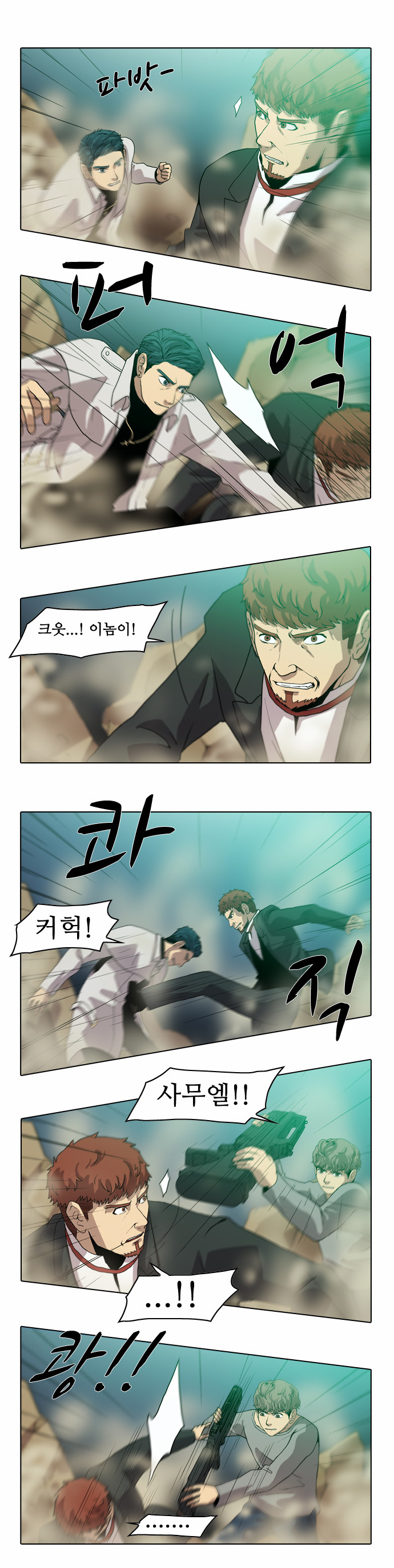 6 페이지