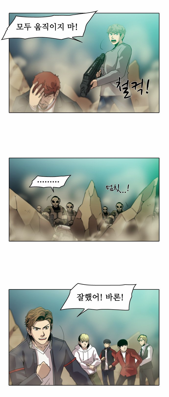 7 페이지