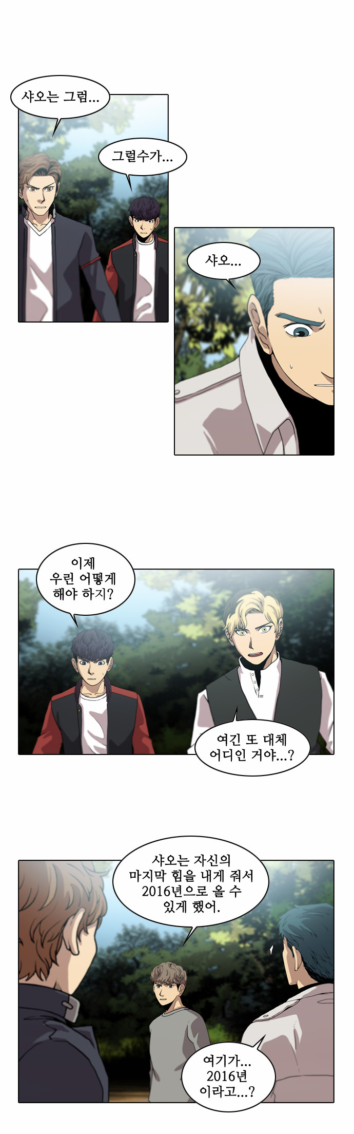 11 페이지