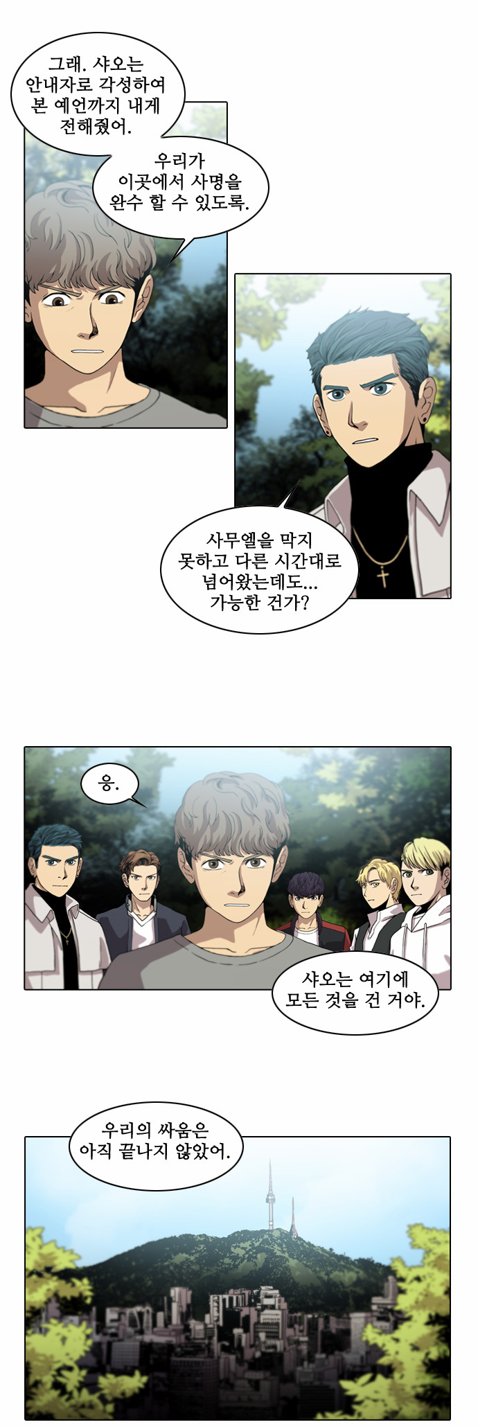 12 페이지