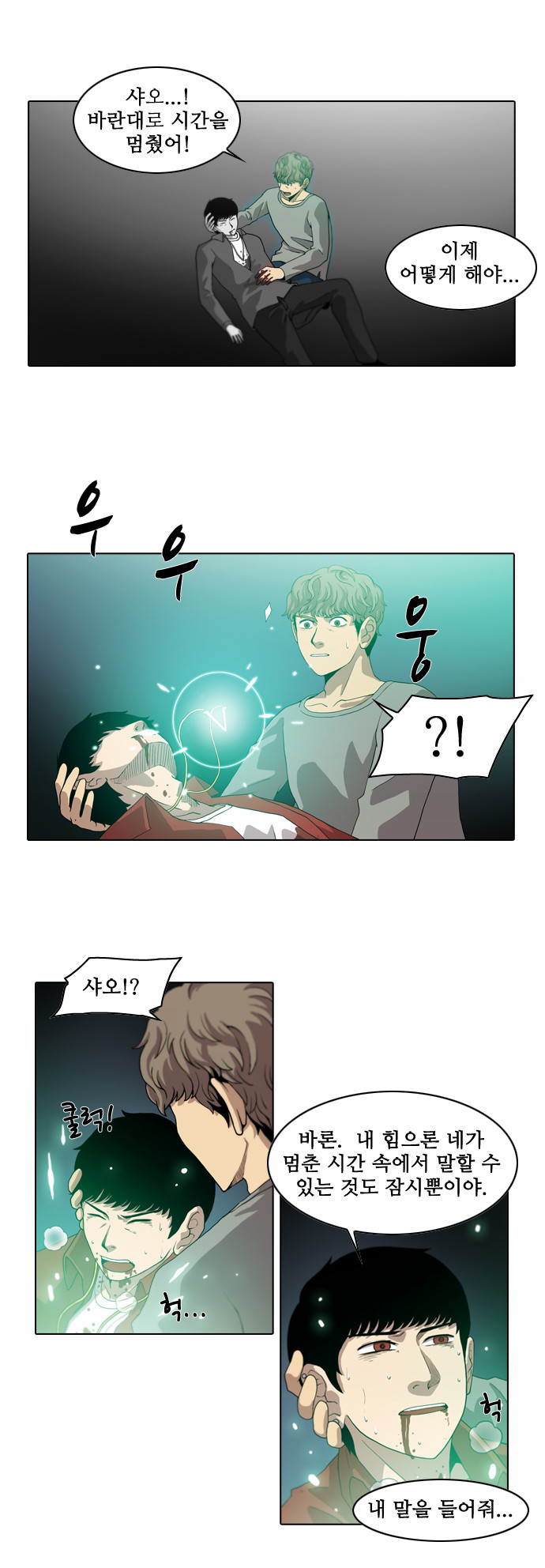 2 페이지