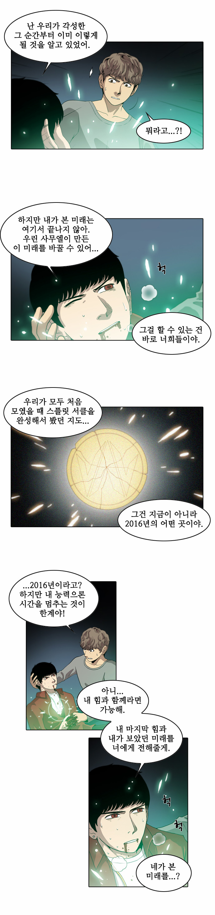 3 페이지