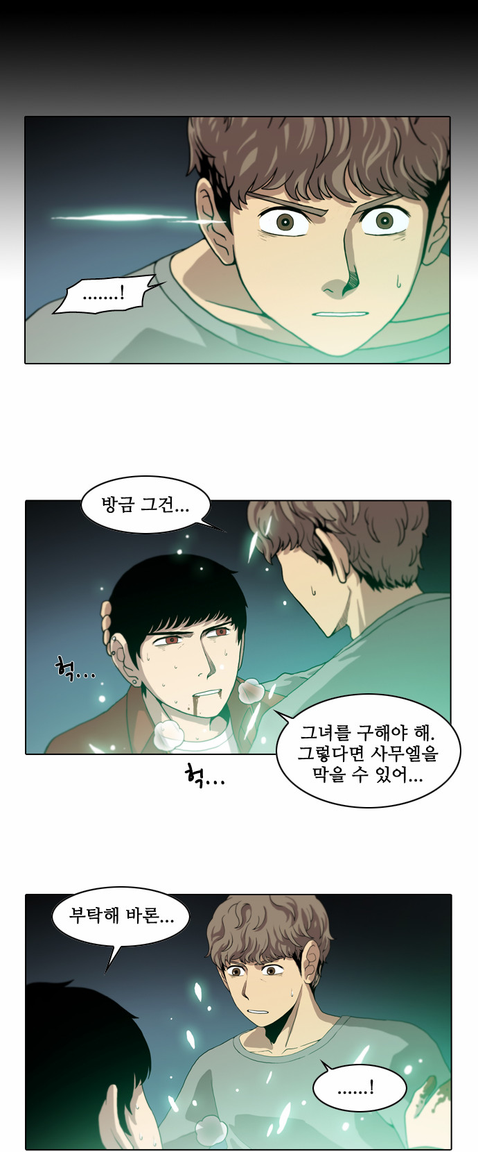 5 페이지