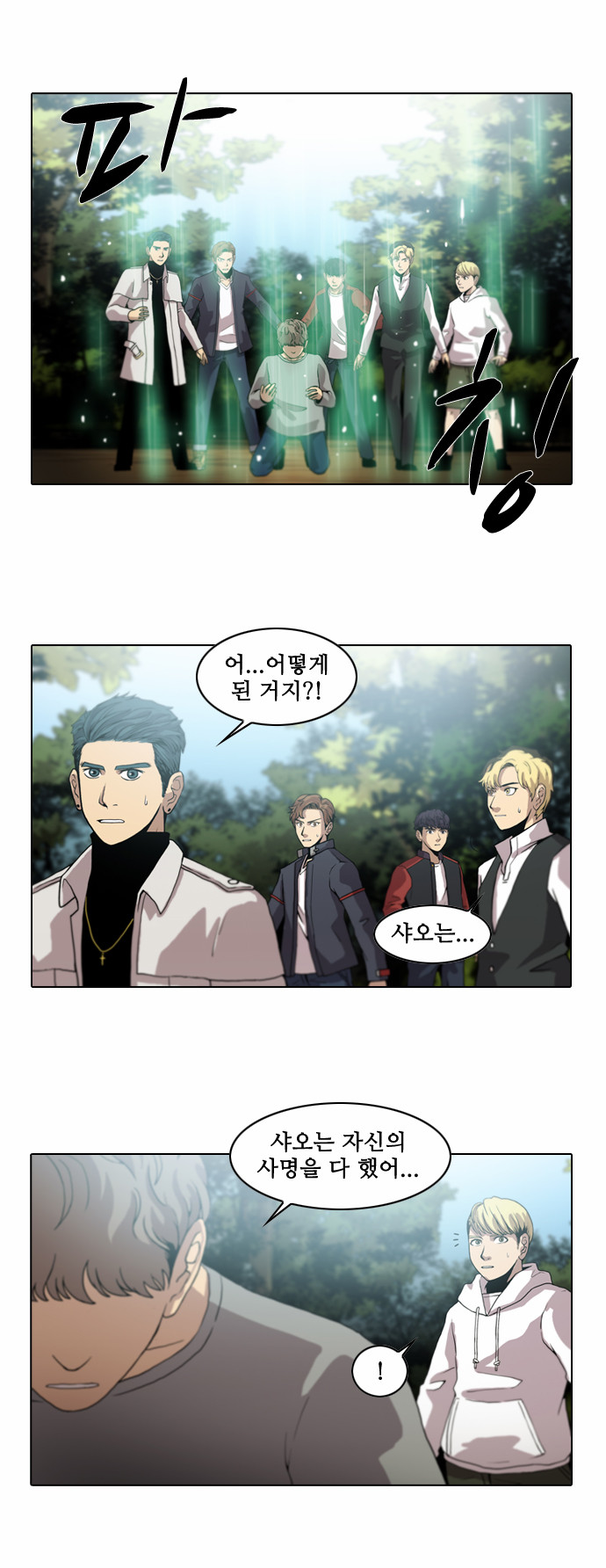 9 페이지