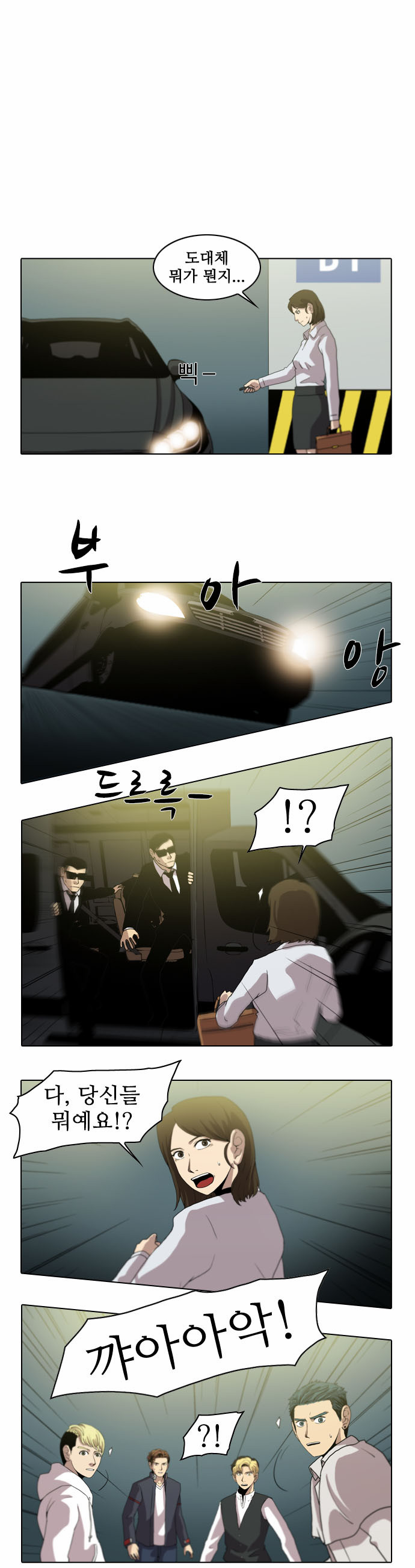 10 페이지