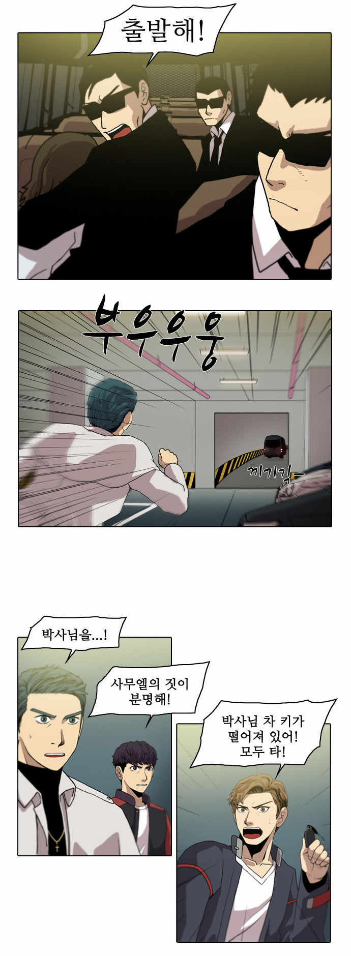 11 페이지