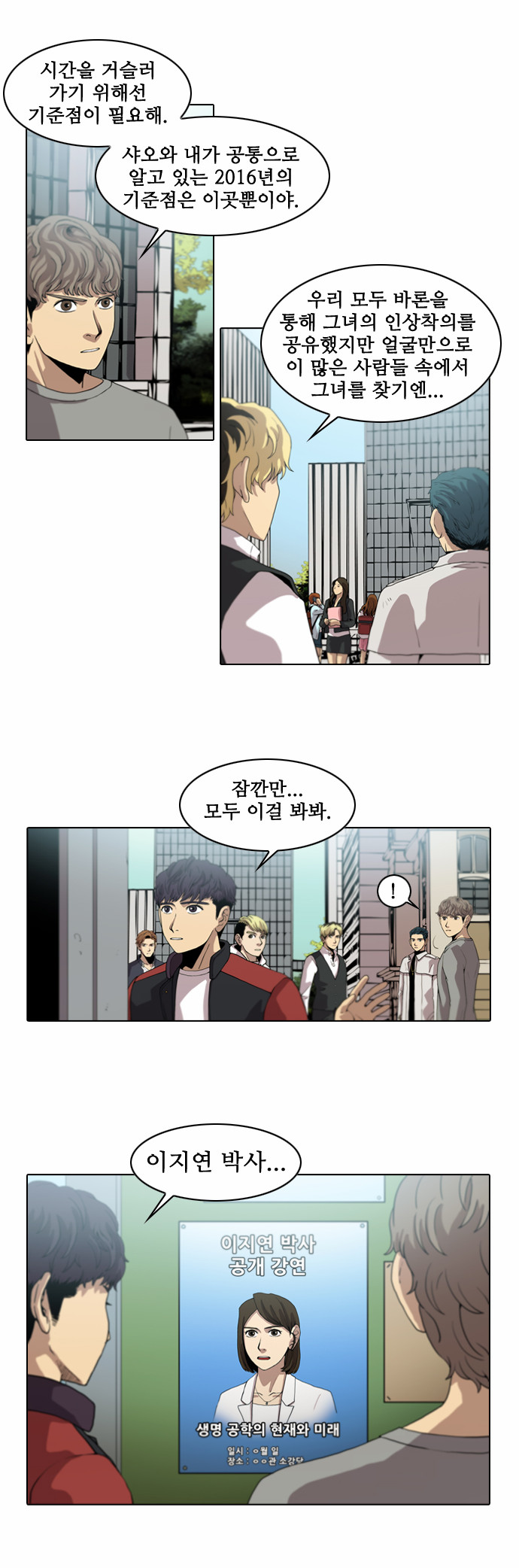2 페이지