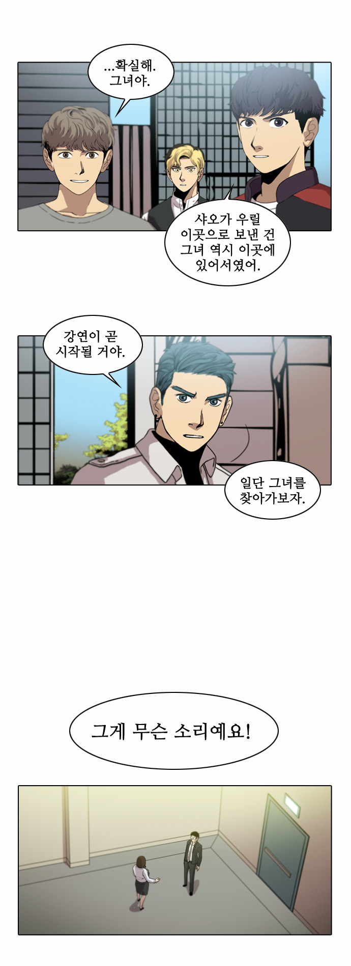 3 페이지
