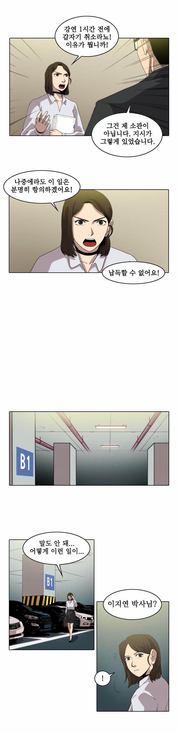 4 페이지