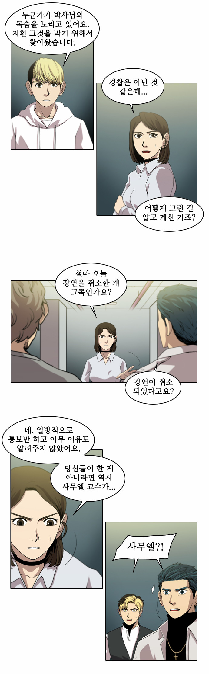 6 페이지
