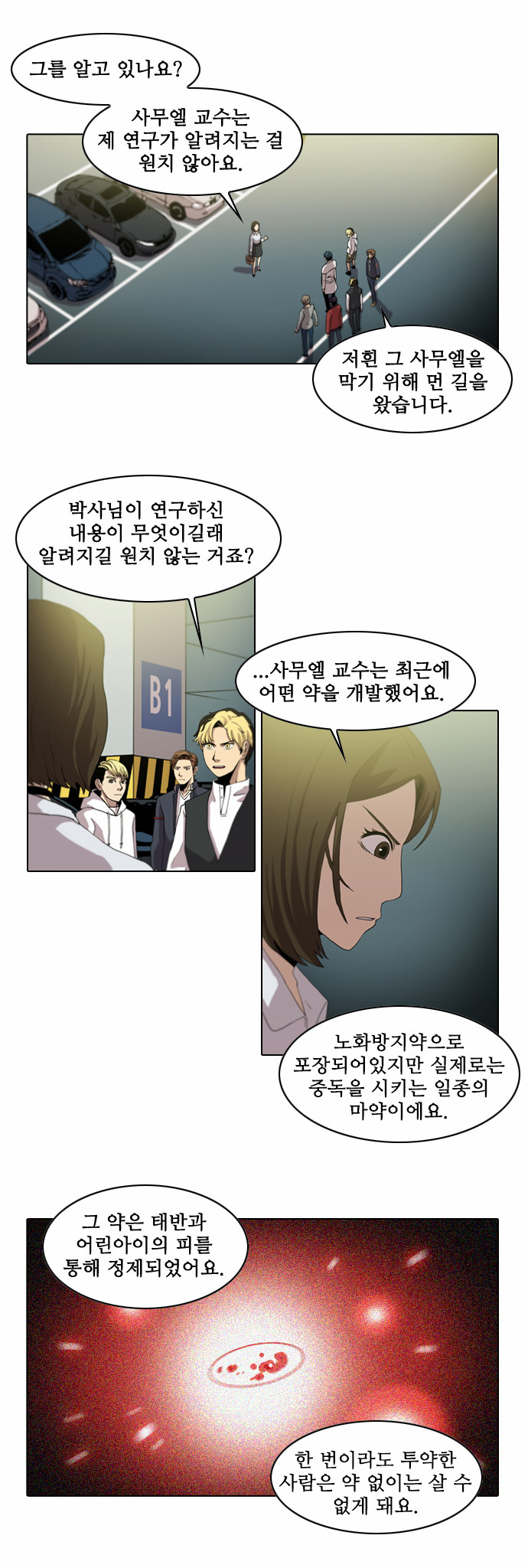7 페이지