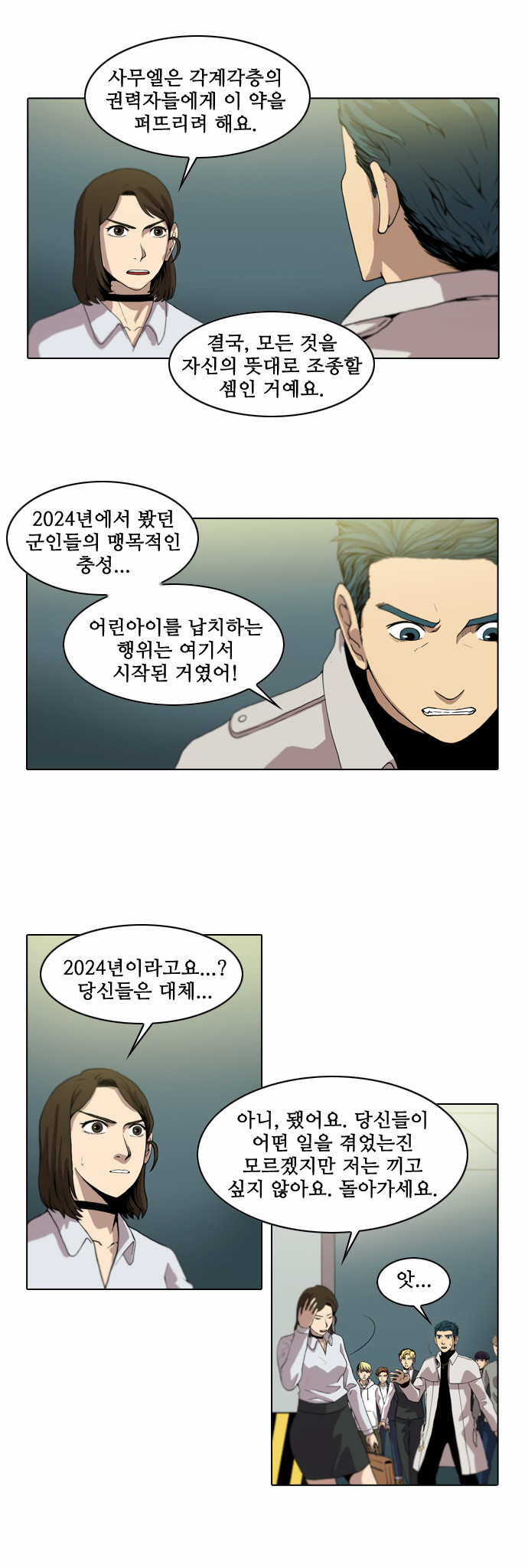 8 페이지