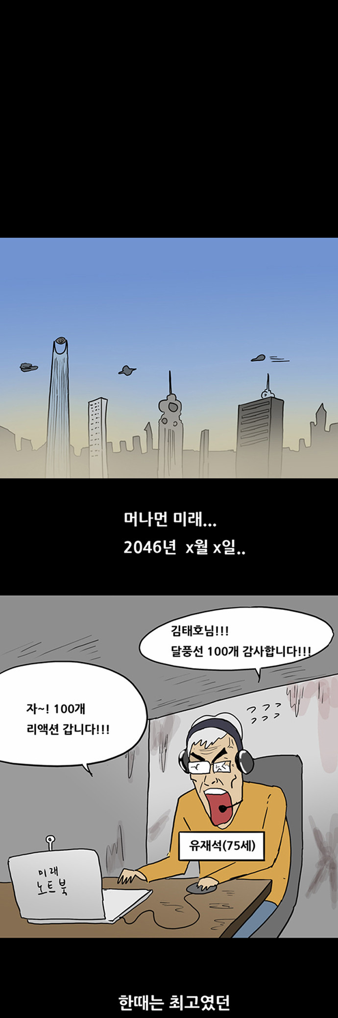 1 페이지