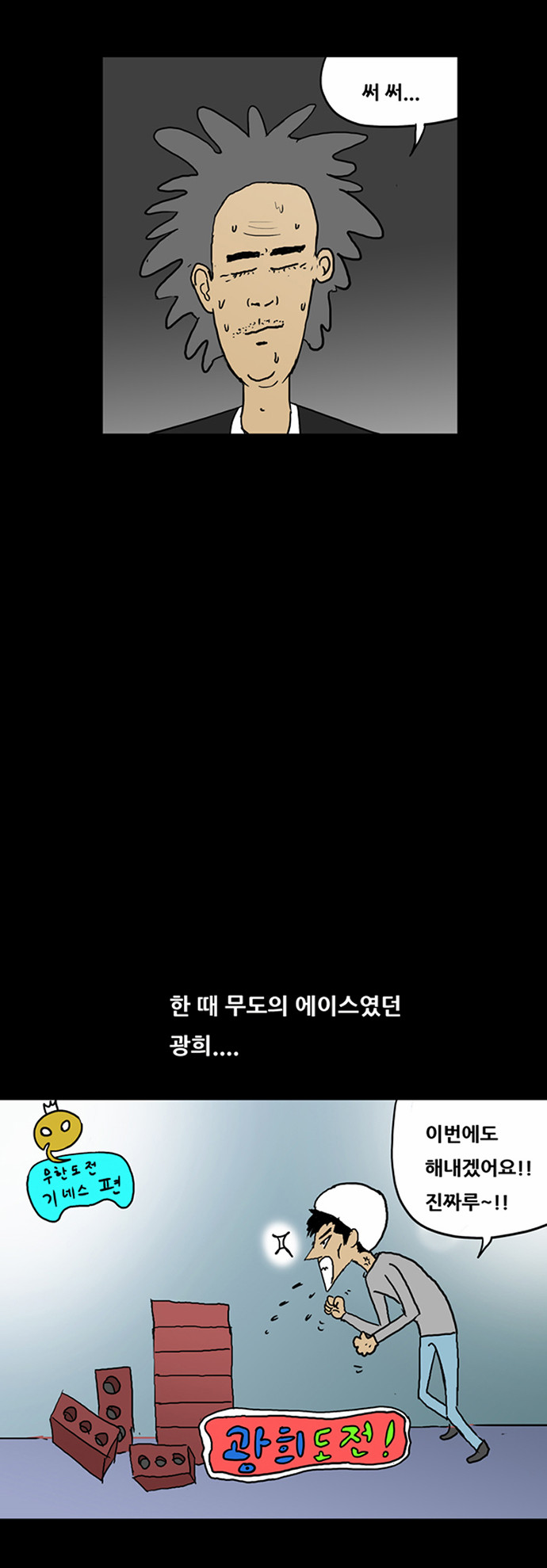 11 페이지