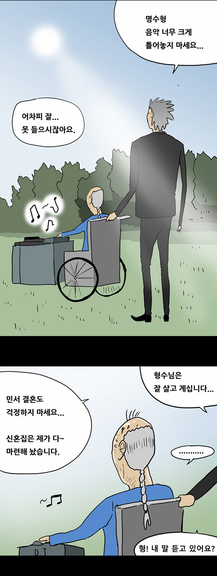 13 페이지