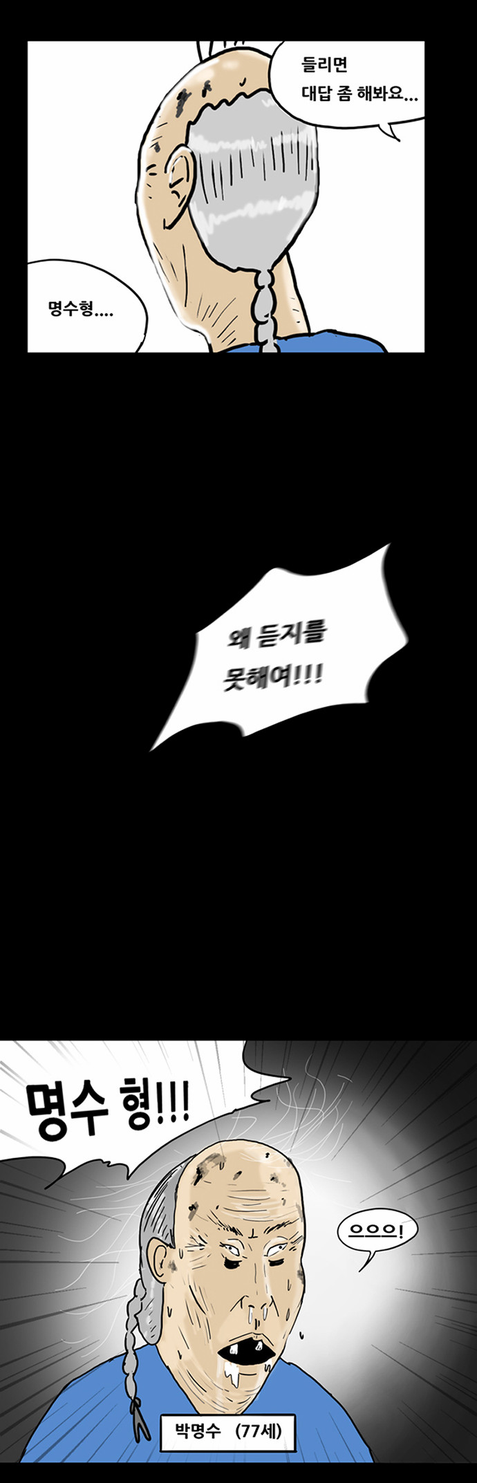14 페이지