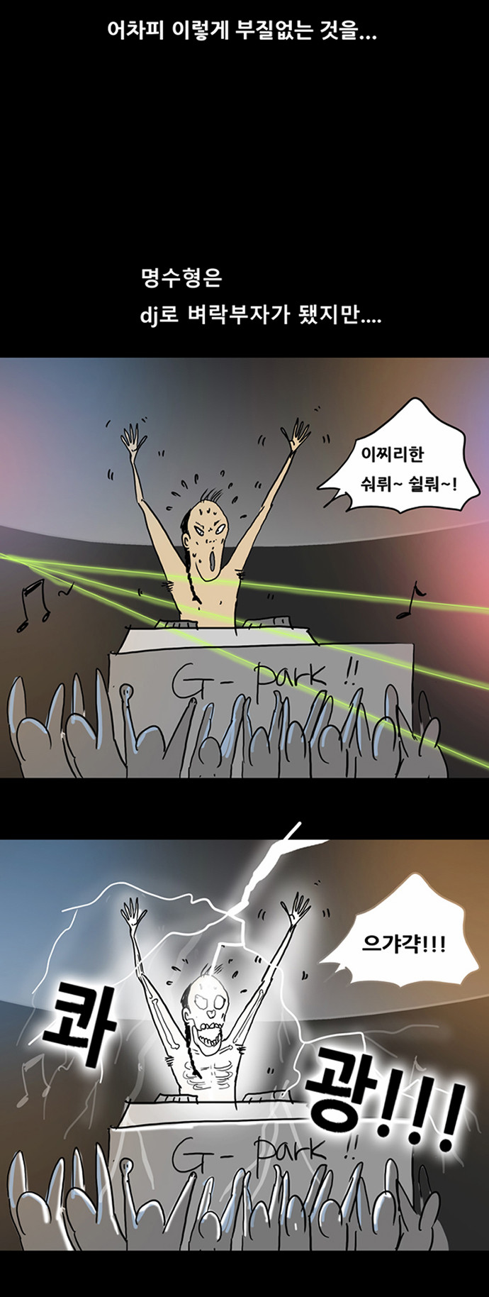15 페이지