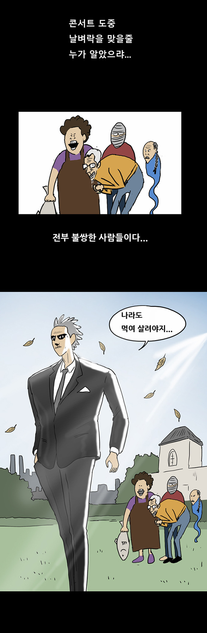 16 페이지