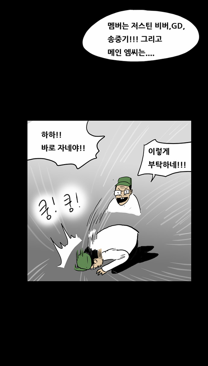 18 페이지