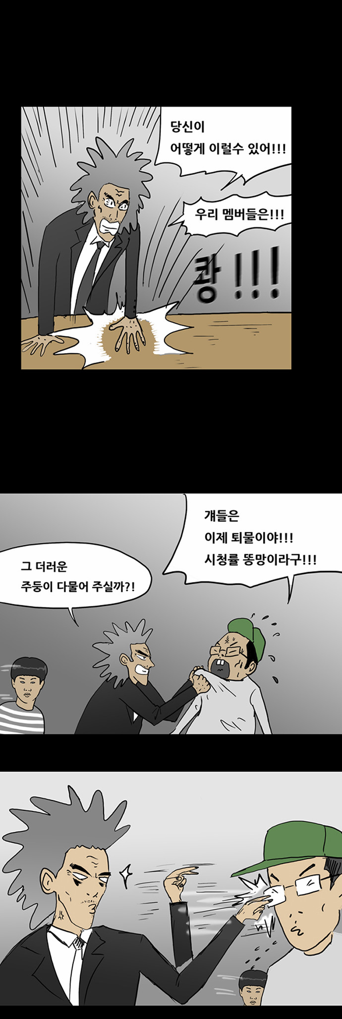 19 페이지