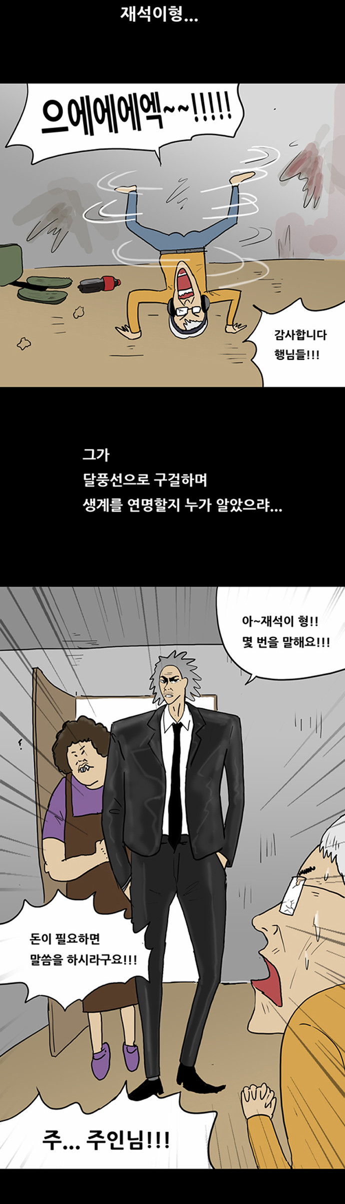 2 페이지