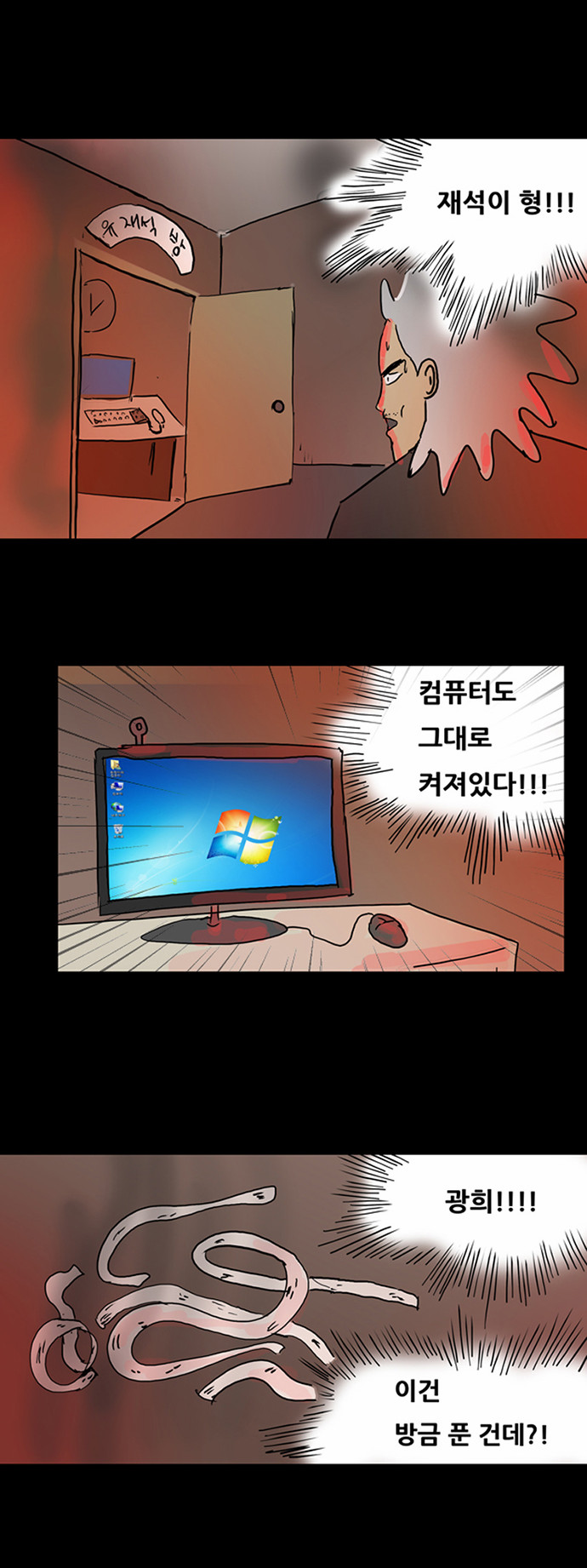 23 페이지