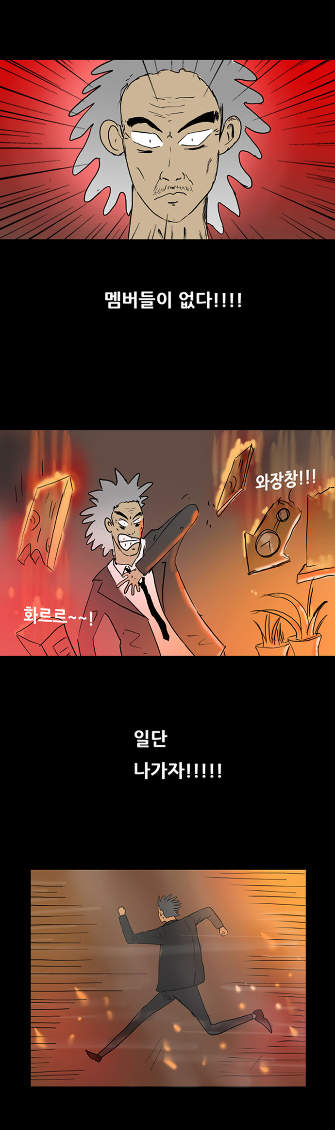 24 페이지