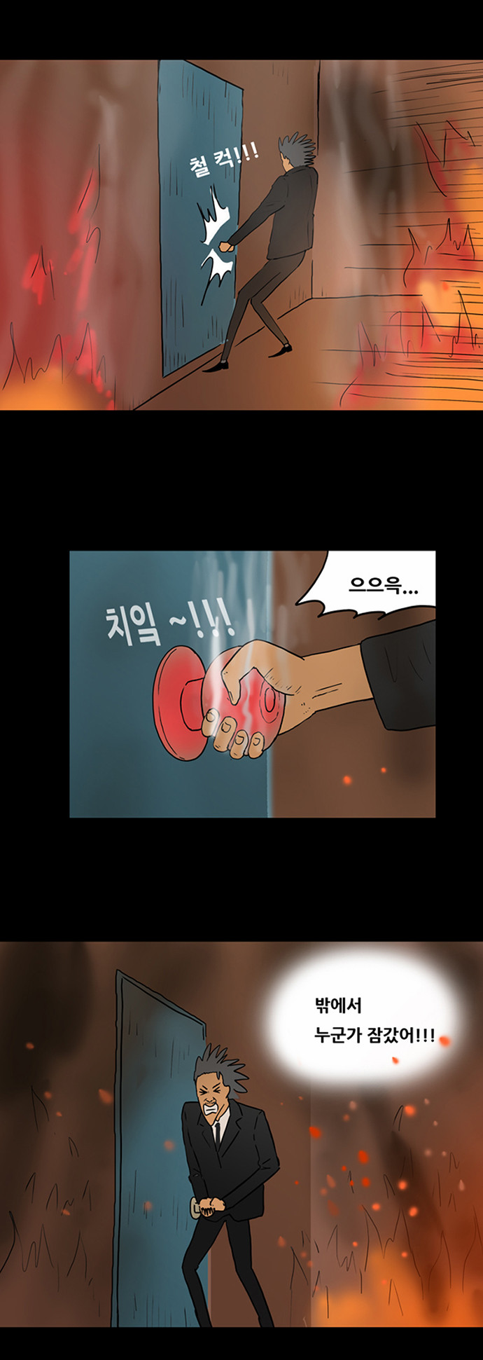 25 페이지