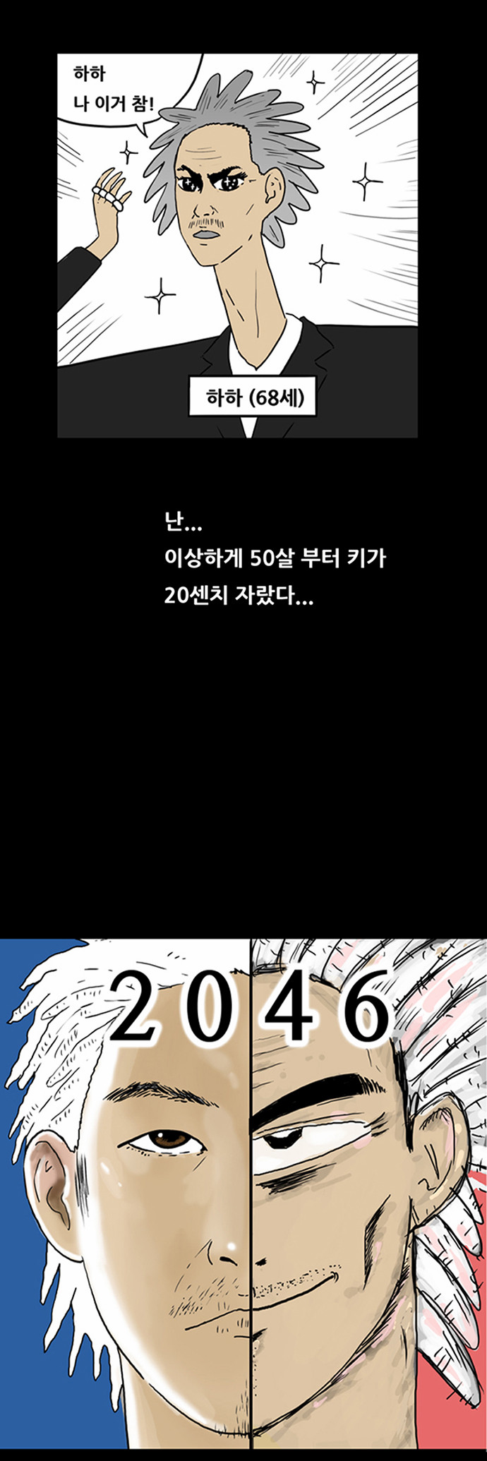 3 페이지