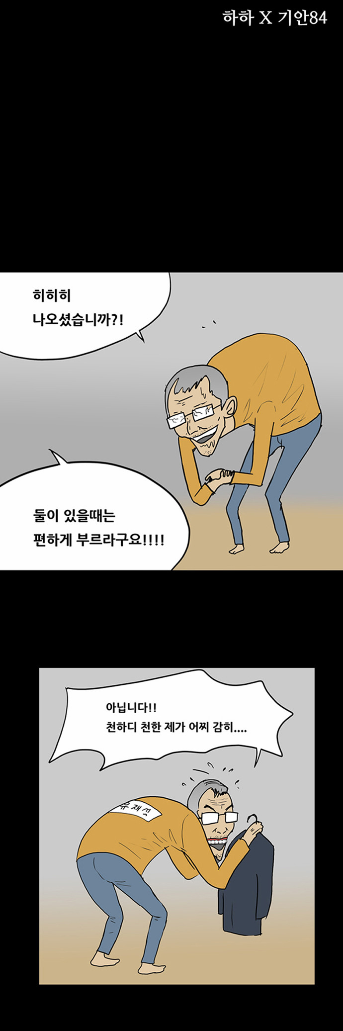4 페이지