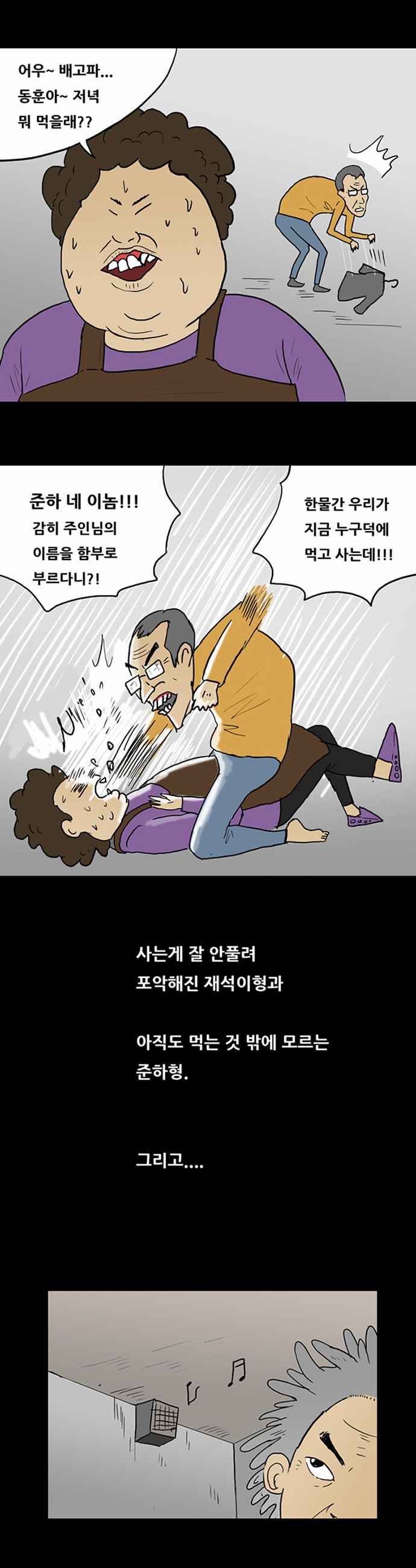 8 페이지