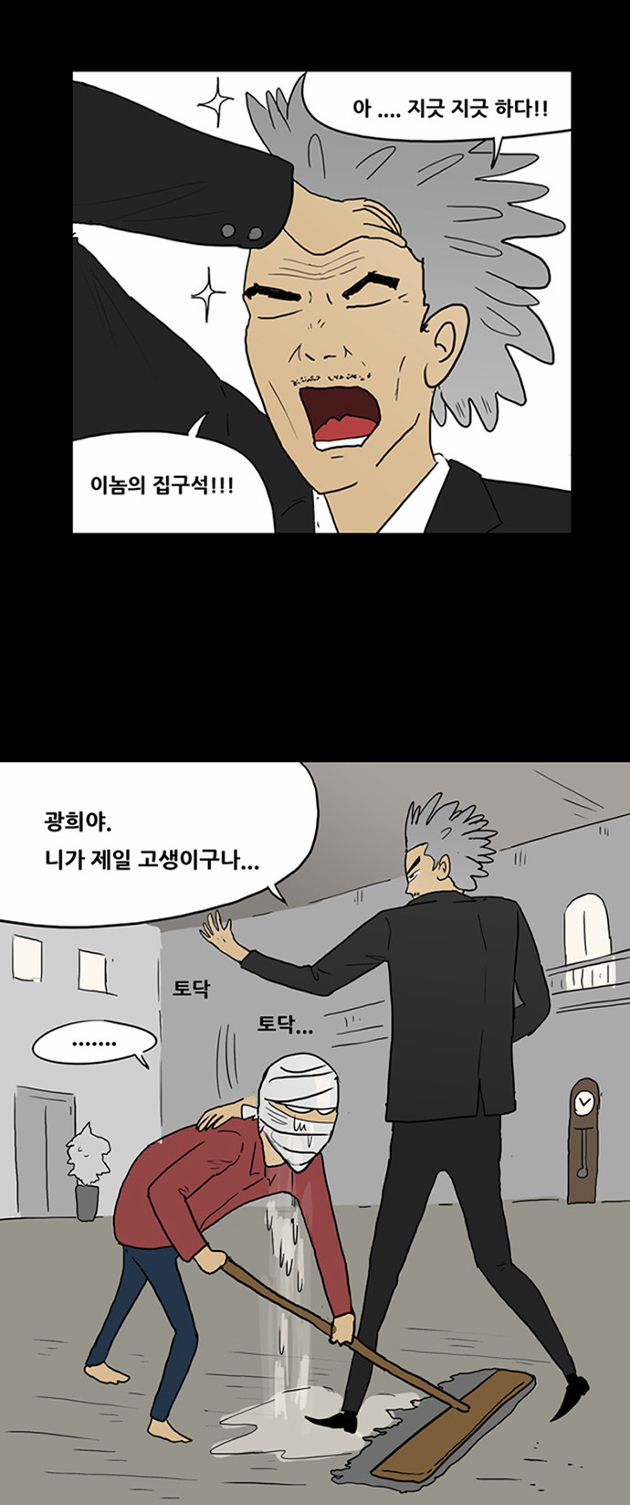 9 페이지