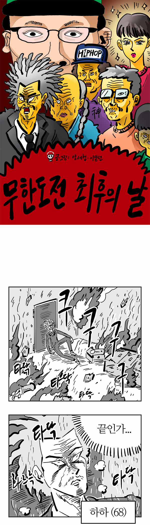 1 페이지