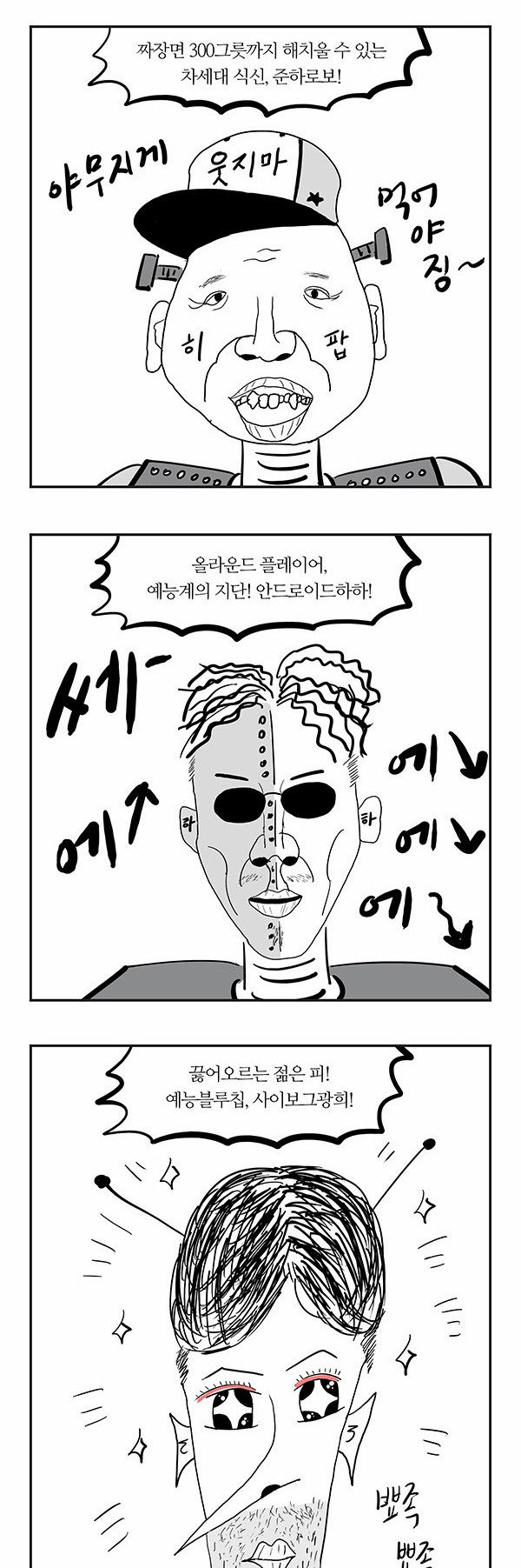 13 페이지