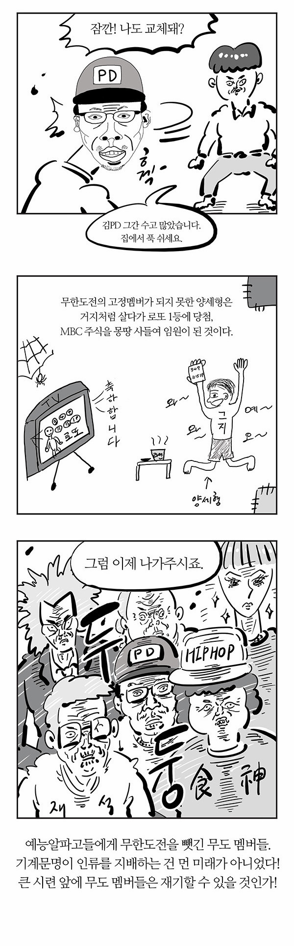 16 페이지