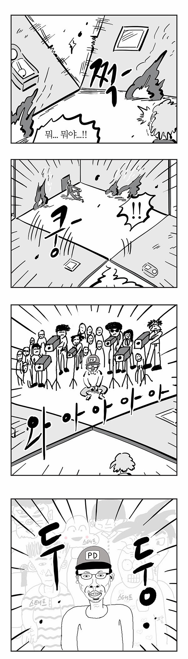 2 페이지