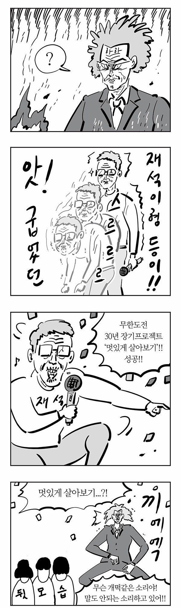 3 페이지