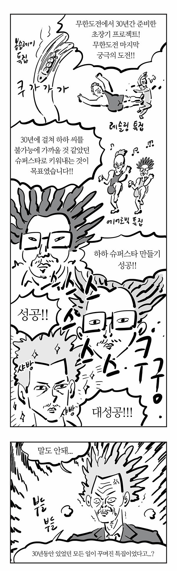 4 페이지