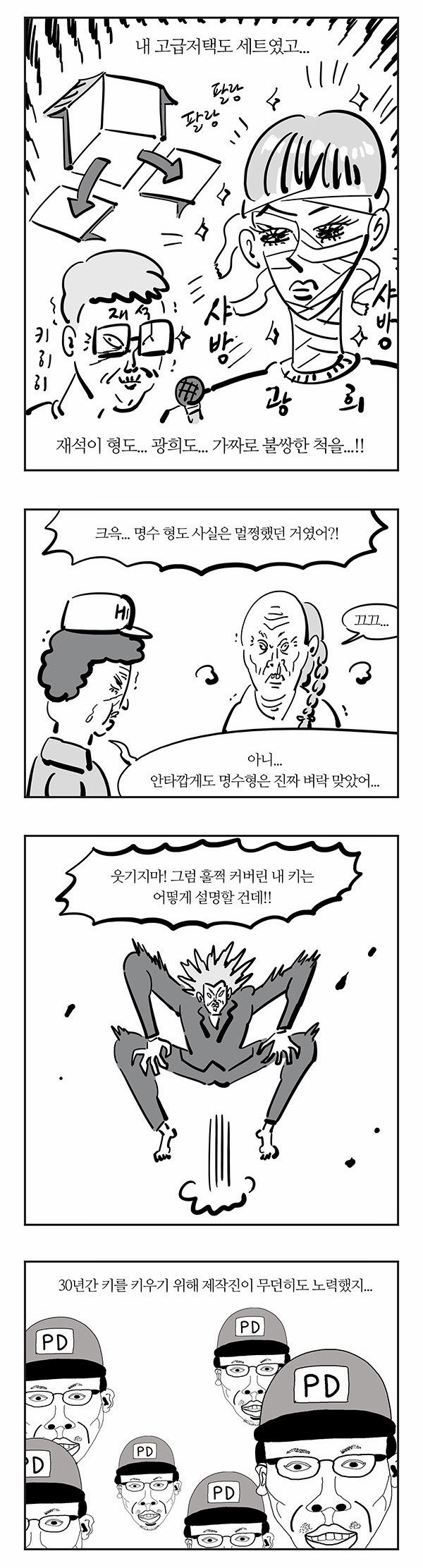 5 페이지