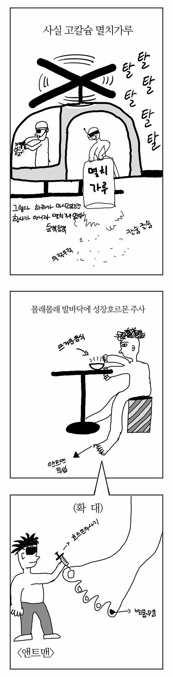 7 페이지