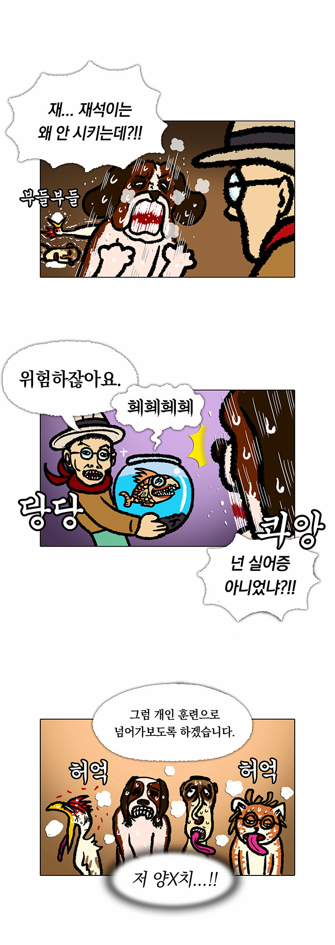 15 페이지
