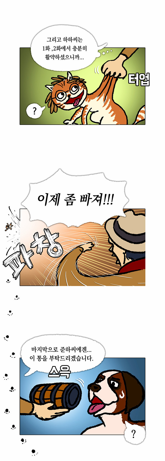 18 페이지