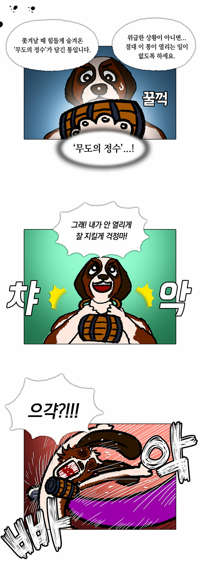 19 페이지