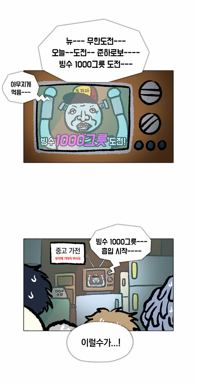 2 페이지