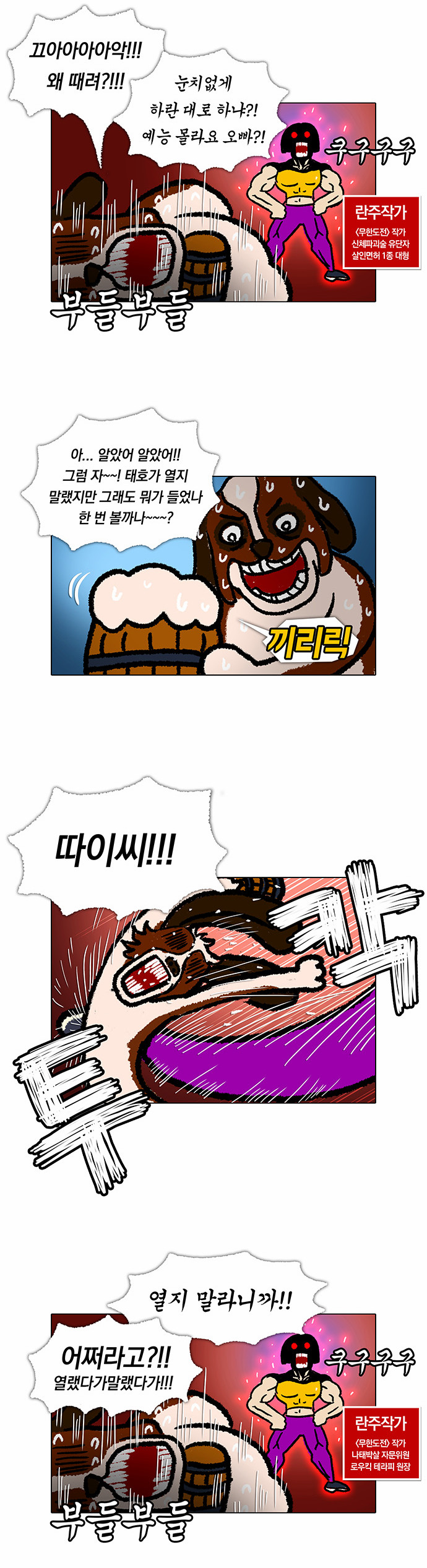 20 페이지