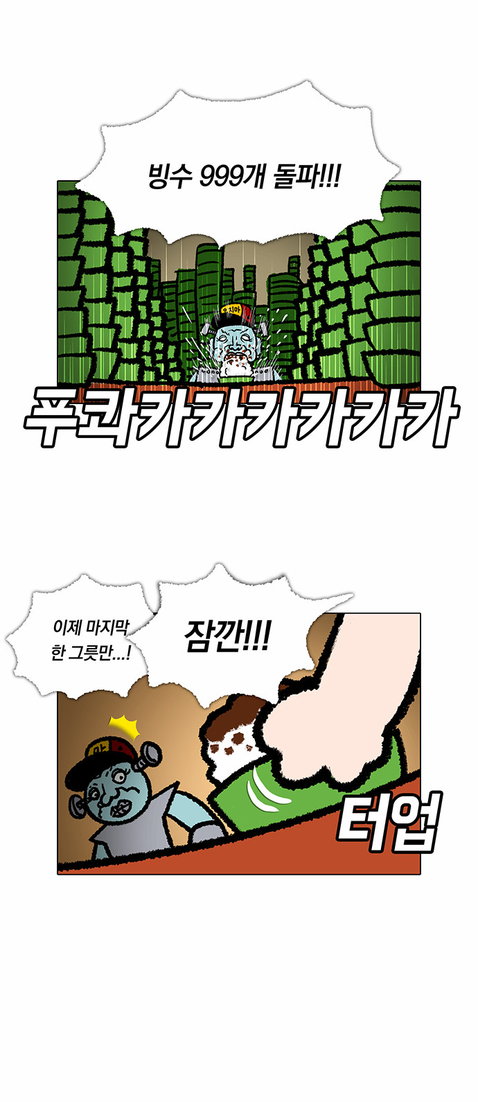 23 페이지